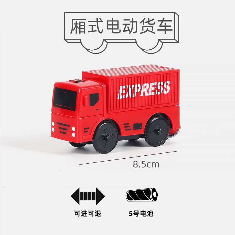 Van electric train/0.09kg
