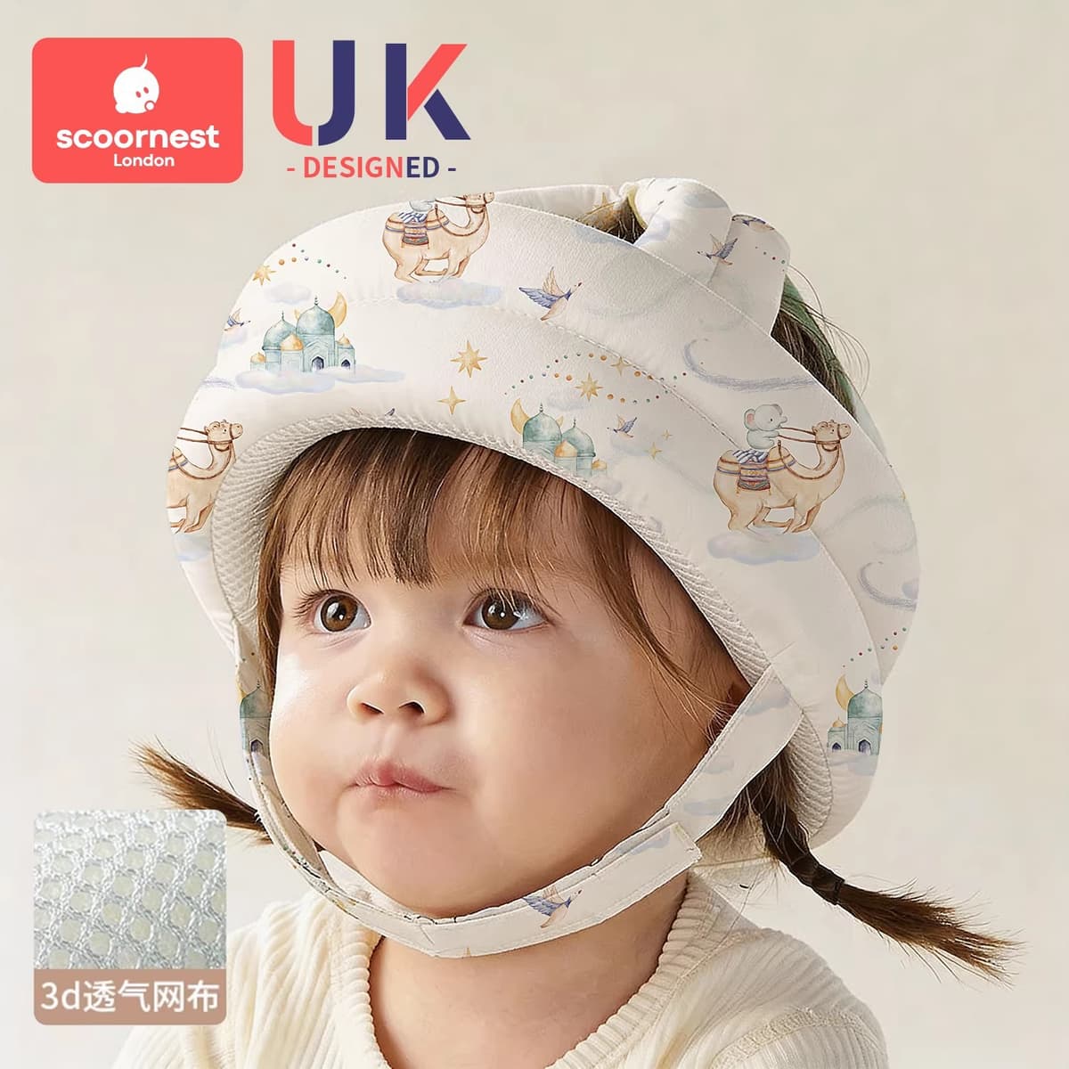 Proka castle (6-24 months) - tencel breathable model