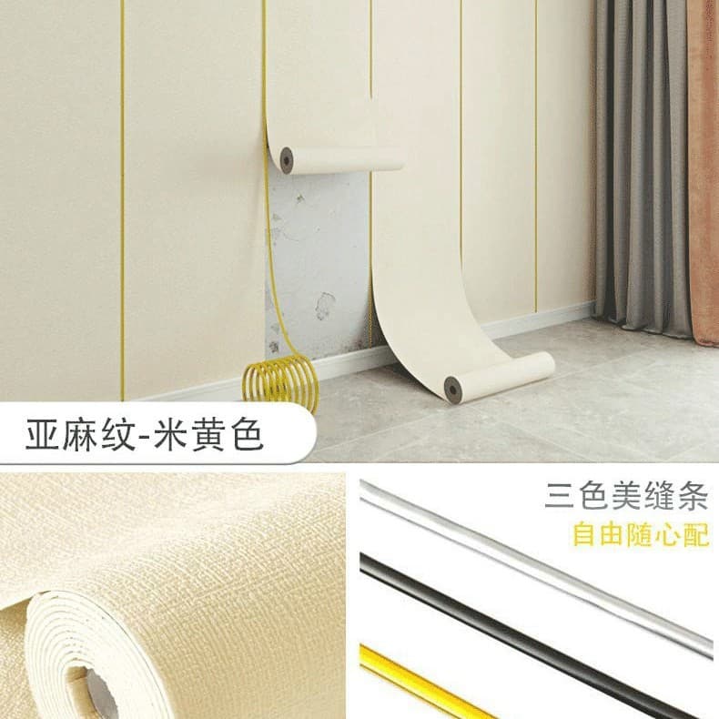 Linen pattern light yellow [strong glue thickening and environmental protection]