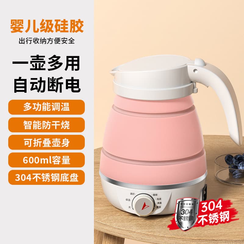 600ml-pink [temperature adjustment model]