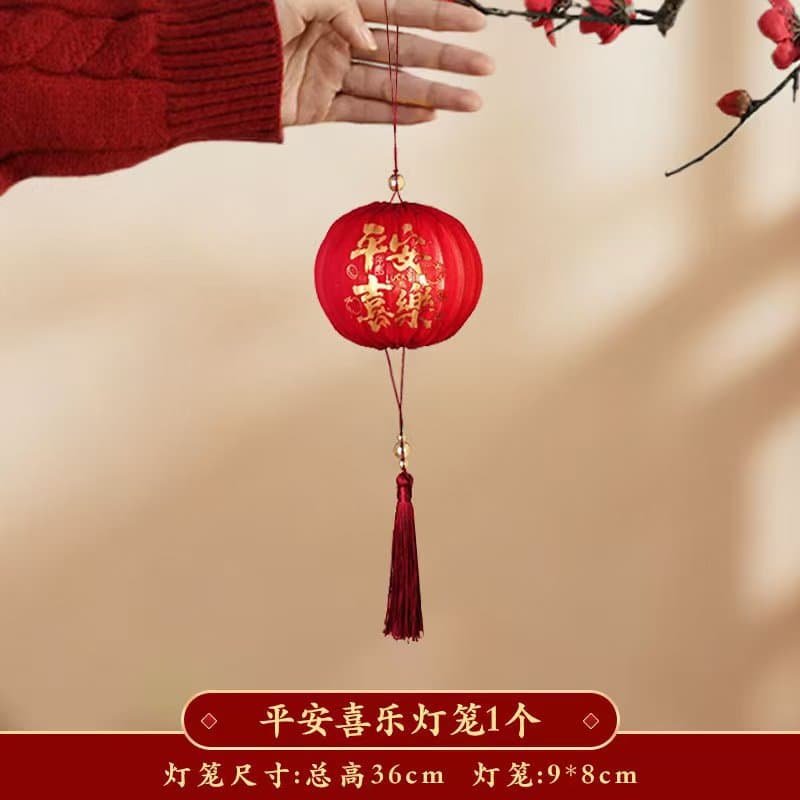 Peace and joy lantern