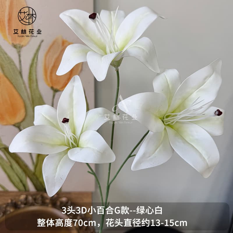Green heart white (pure white flower heart)