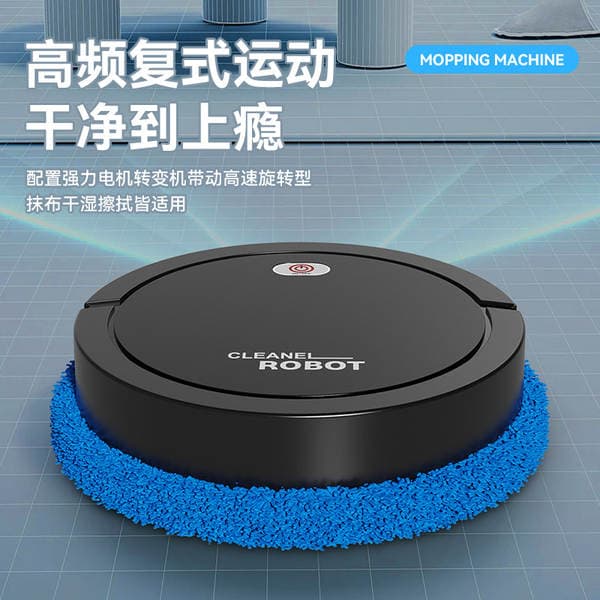 Smart Home Supplies Floor Mopping Robot Dry and Wet Dual-purpose Lazy People Wipe Floor Cleaning Sweeper Cross-border Gift Wholesale