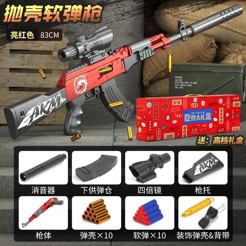 Gift box-extra large-manual ejection akm [red]