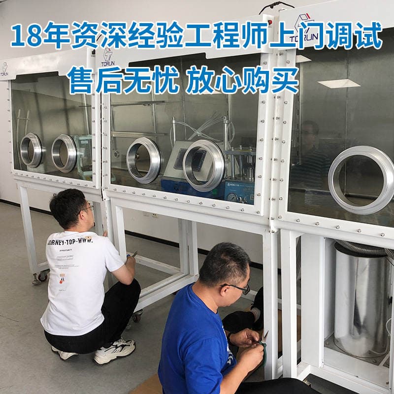 Purification system glove box water oxygen less than 0.1PPM automatic laboratory anhydrous anaerobic vacuum glove box 3