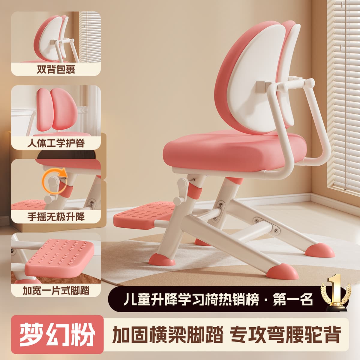 High-end plus-double back chasing back [dream pink] hand-operated lifting horseshoe chair