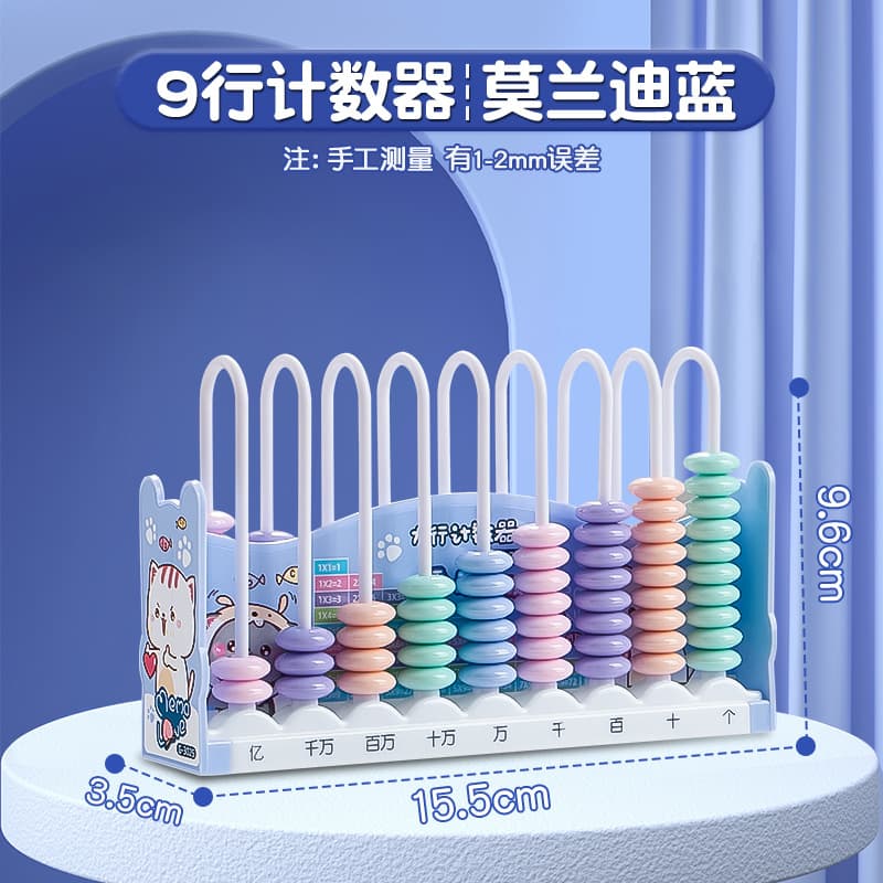 9 Row Counter | Blue