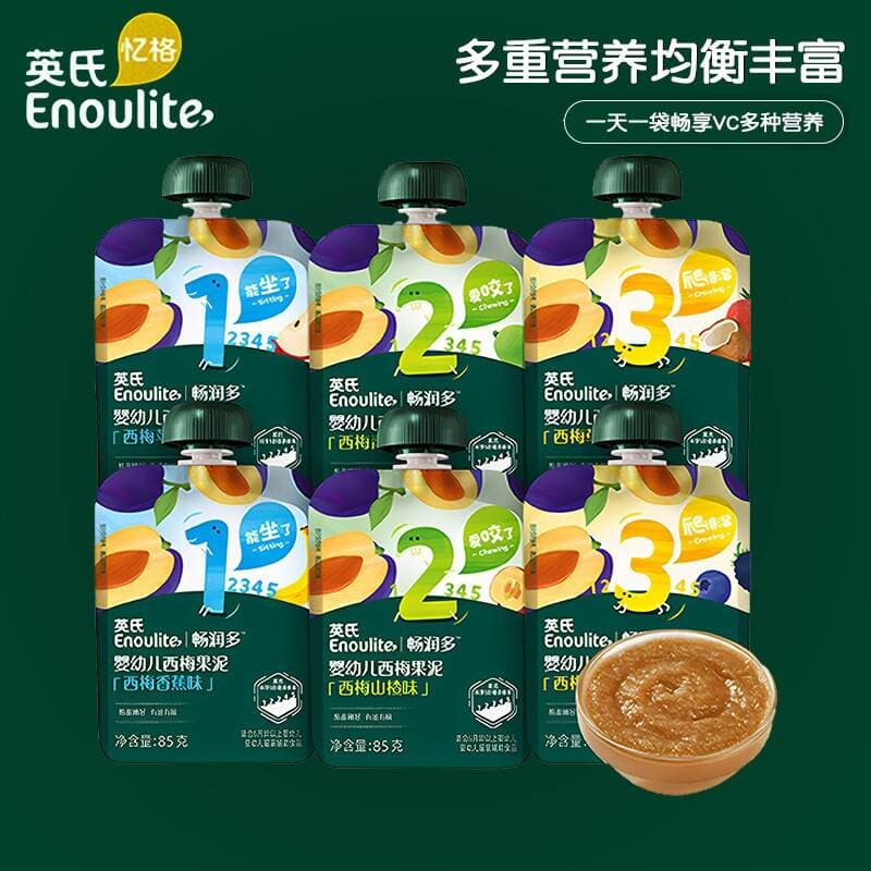 Fruit Puree 1