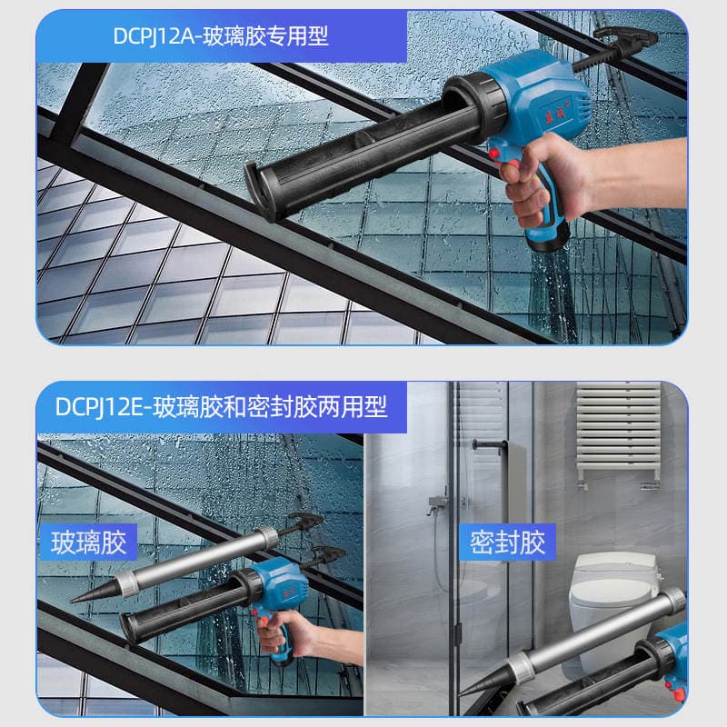 Dongcheng rechargeable glue gun DCPJ12E DCPJ12A DCPJ02-12E single-purpose dual-purpose double-group 4