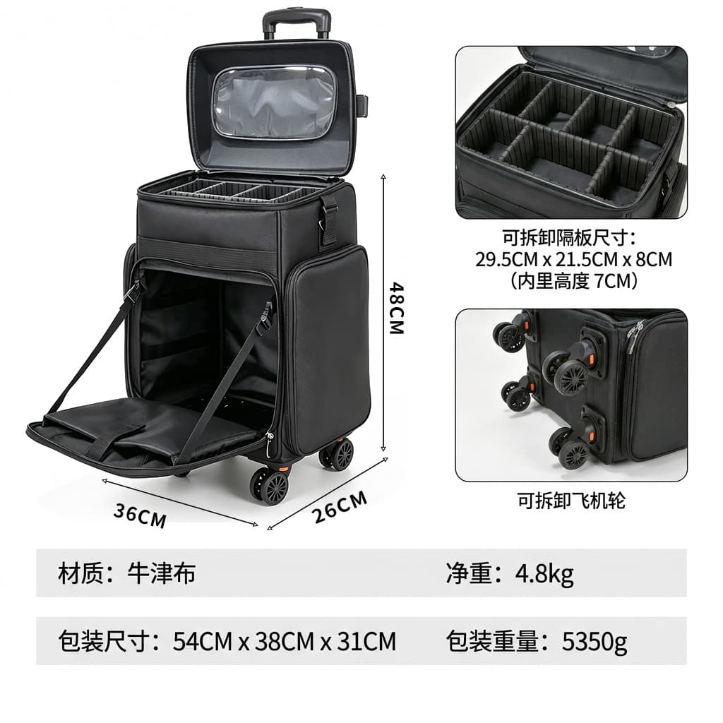Black divider style + shoulder strap (detachable airplane wheels)