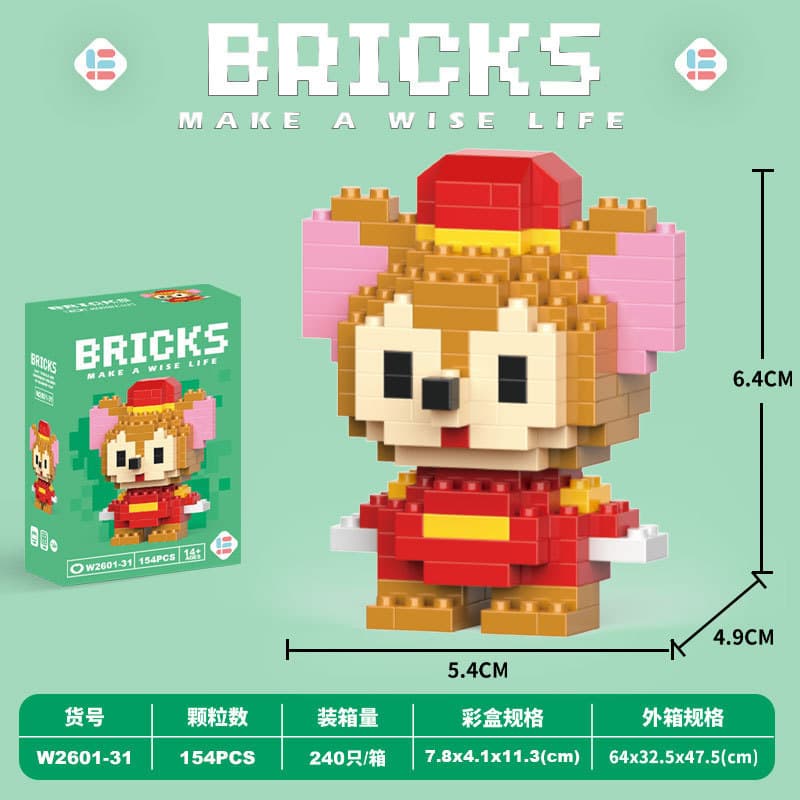 031-Mini Liti 154PCS [Color Boxed]]