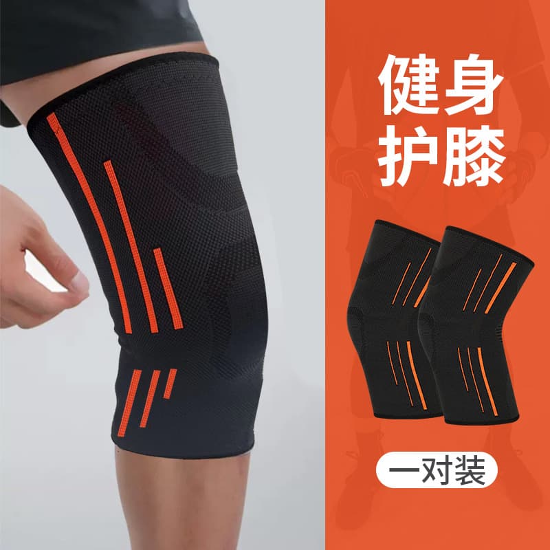Pair of knee pads