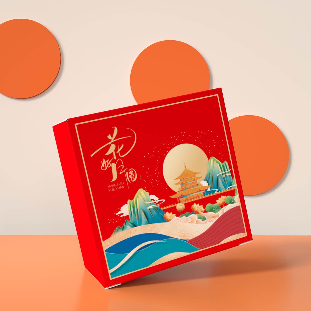 Mid-Autumn Mooncake Small Inner Box in Stock, Baked Pastry Paper Box, 2026 Model Traditional Mooncake Packaging, Food Packaging Color Box 4