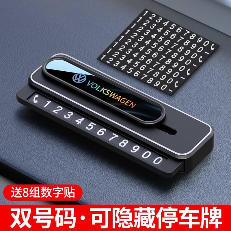 [volkswagen] laser - push-pull double numbers can be hidden