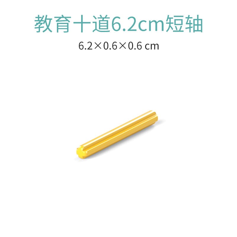 6.2cm short axis