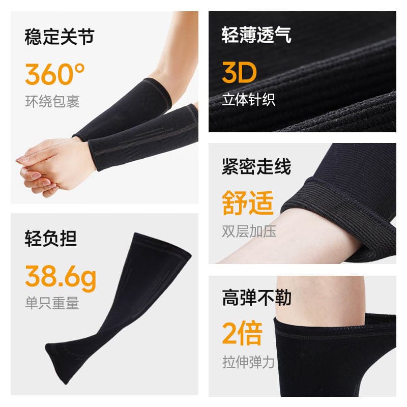 Nailix Volleyball Arm and Wrist Guards Sports Arm Protectors Volleyball Elbow Guards for Students, Women's Special Extended Version for Men 2
