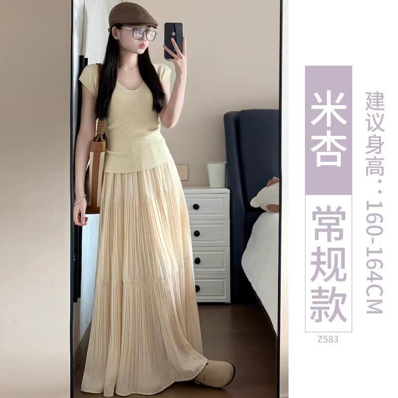 米杏【常规款】