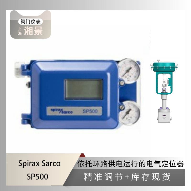 Spaack Sp500 Klapan Pozisioneri, Chuan Yi Hts-50 Mikro Axın Tənzimləyici Klapan ilə 4