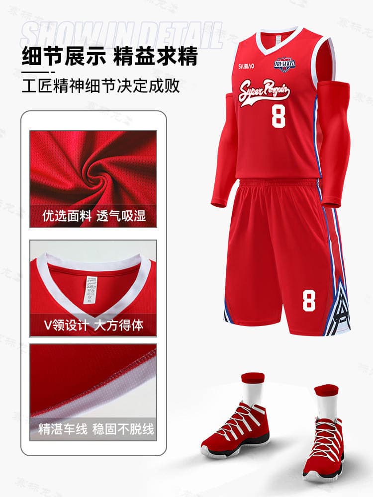 Basketball uniform set for men and women, sleeveless, quick-drying, breathable vest, college student competition sports team uniform, customizable with printed names and numbers 4