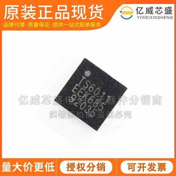 M88Ts6011 Package Qfn16 Original Brand New Electronic Components in Stock Integrated Circuit Chip Ic