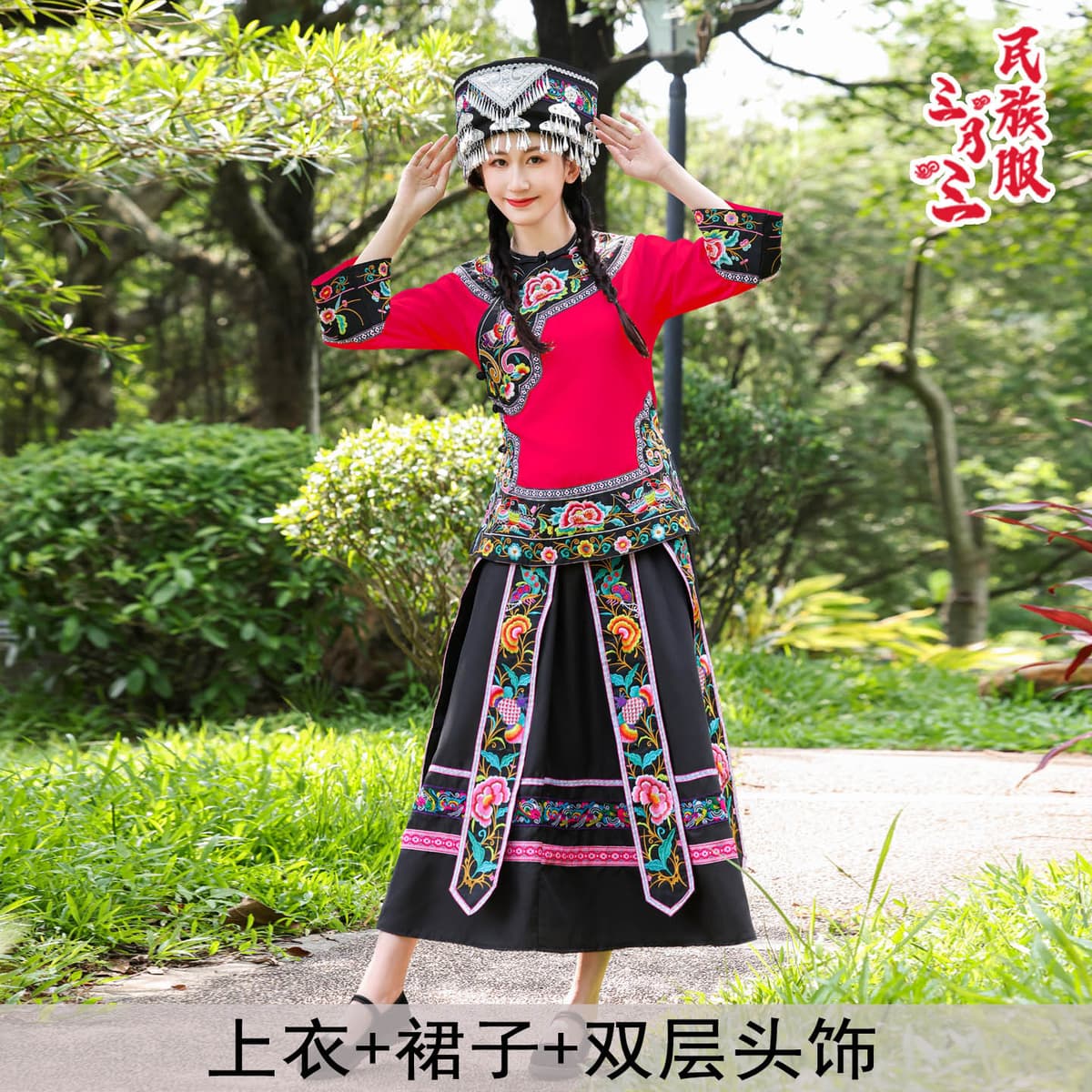 M036 embroidered brocade red top + long skirt + double hat