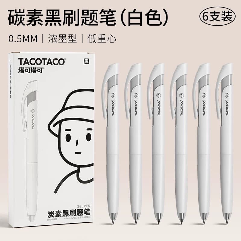 Maihe [white rod carbon black/6 pack] single box price