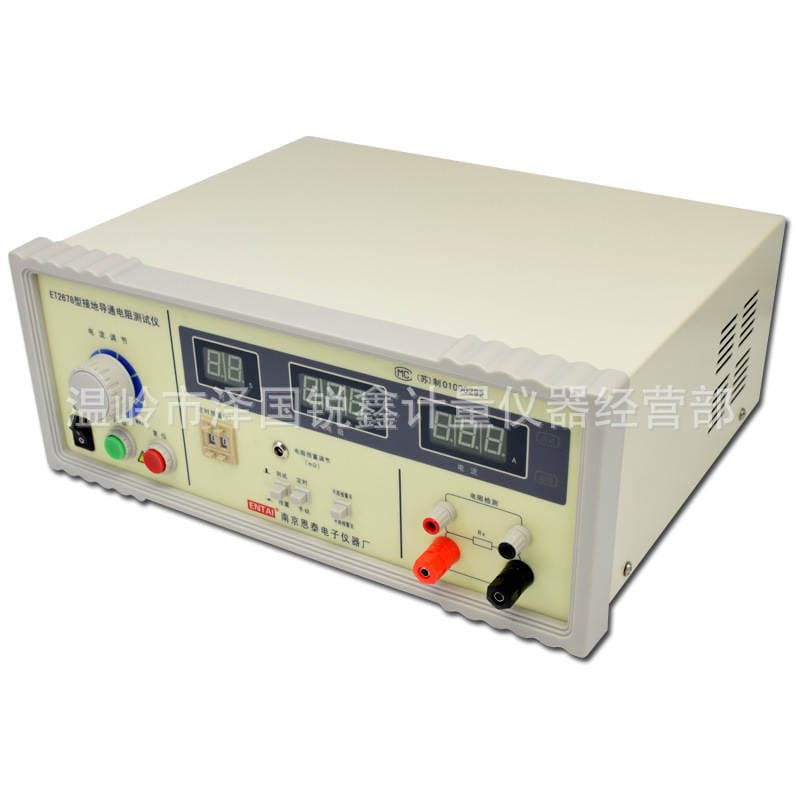 Nanjing Entai digital display grounding Resistance Tester electronic program-controlled resistance measuring instrument ET2678 ET2678A 2