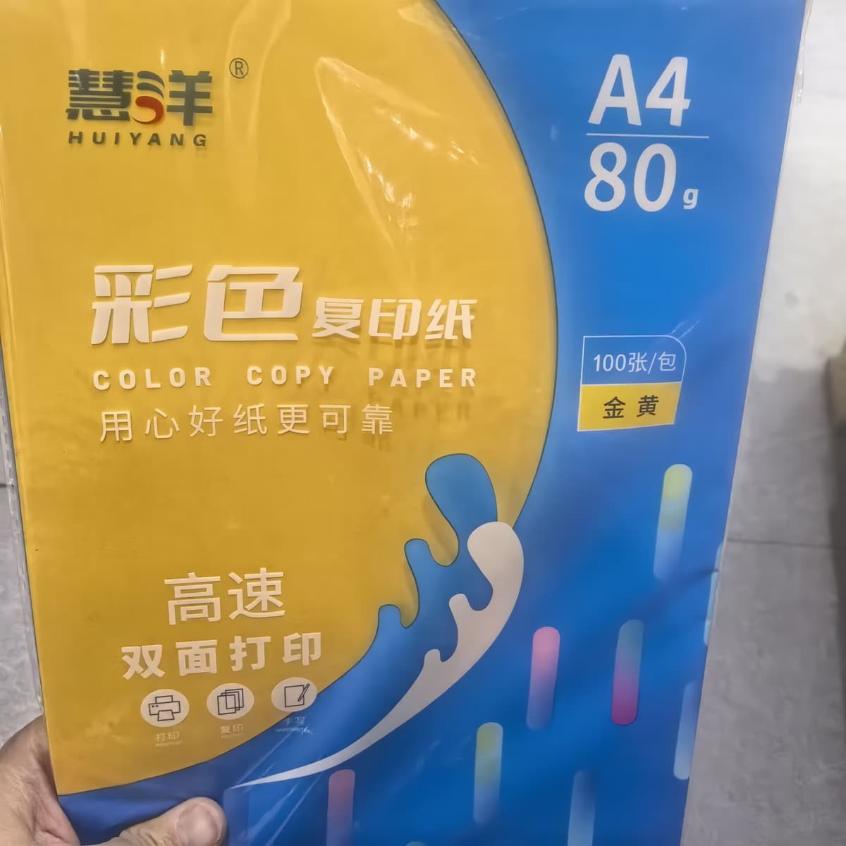 A480g golden yellow