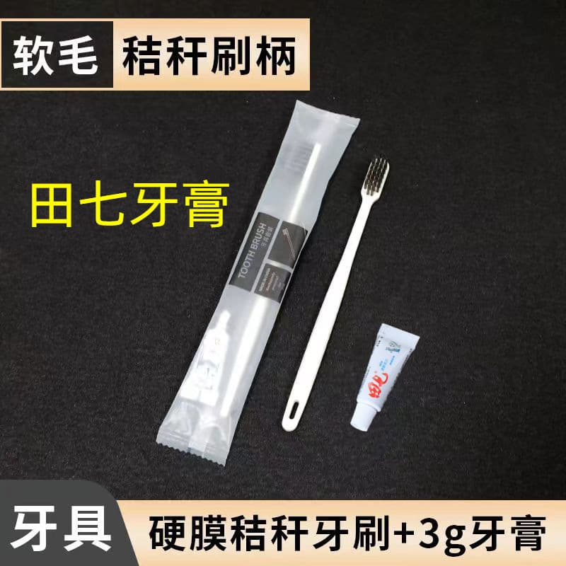 [Hard film] Square hole straw + Tianqi toothpaste