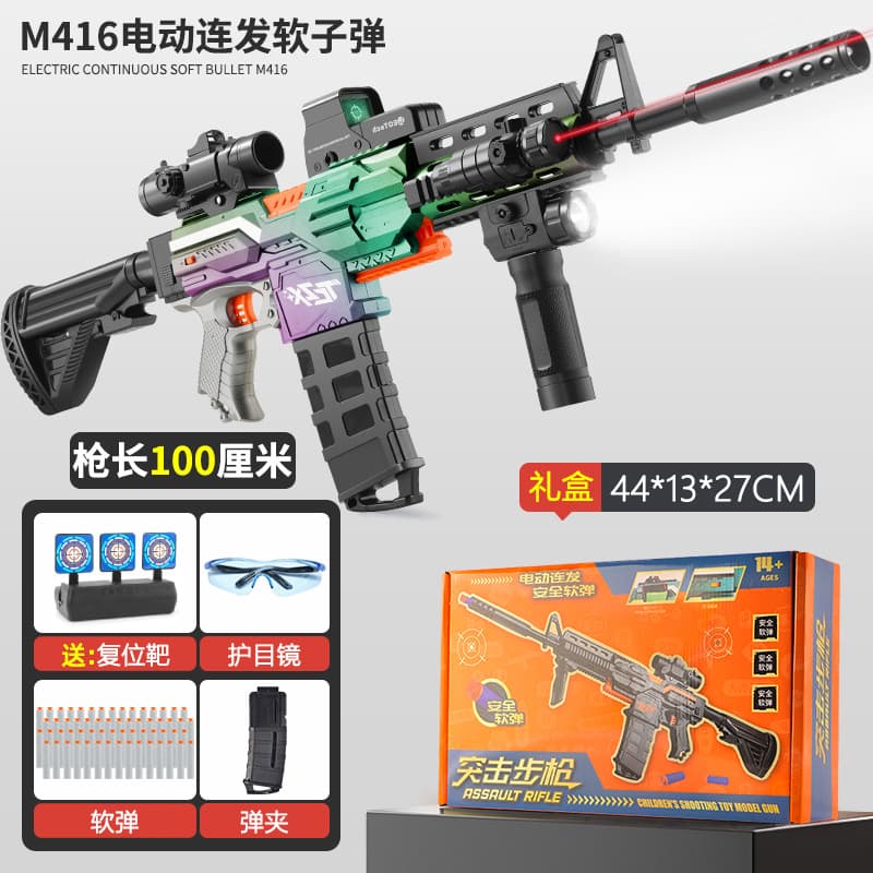 [exquisite gift box] m416 chameleon [high configuration] high-speed burst