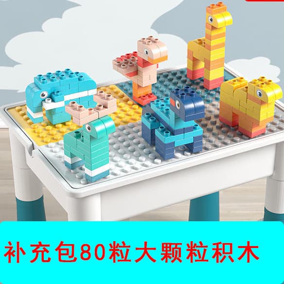 Building blocks [excluding table] 70 grains