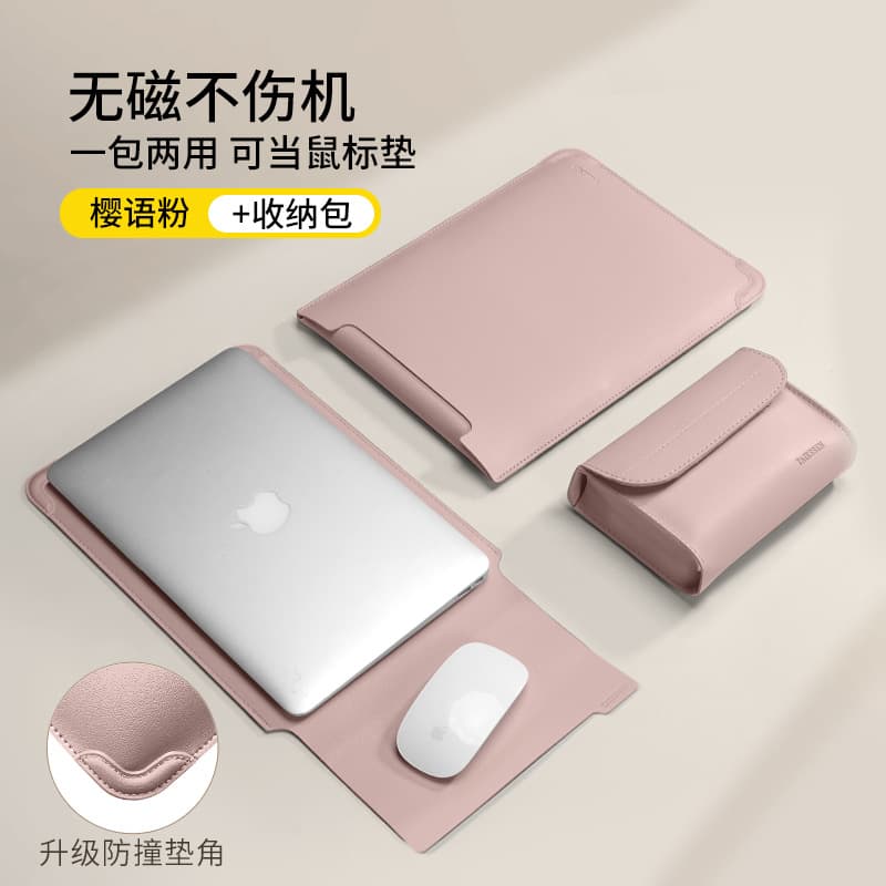 【upgraded anti-collision corner guards】 cherry blossom pink + accessory storage bag★Non-magnetic and does not damage the machine + can be used as a mouse pad