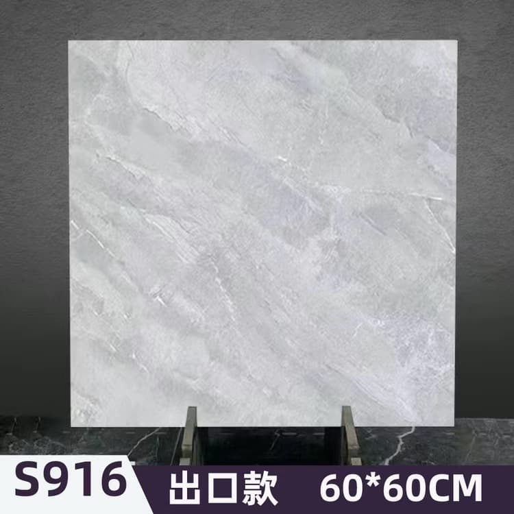 Extras thick export 916(60*60cm)