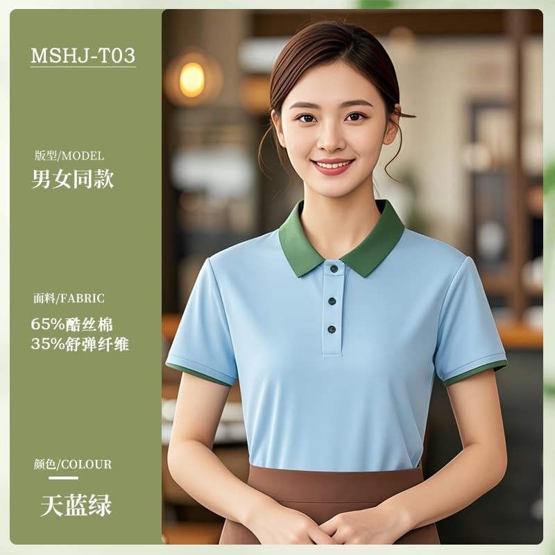 Lapel t-shirt short sleeve sky blue green