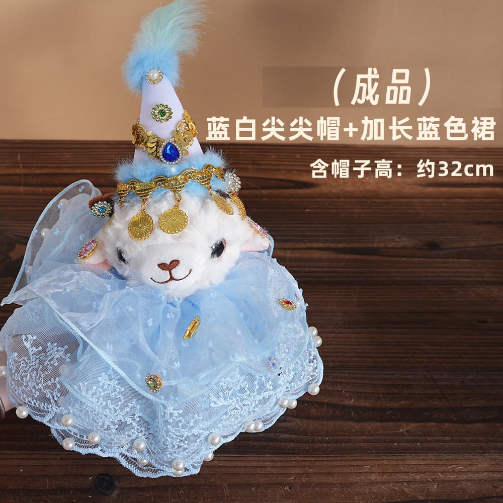 【ready-made】blue and white pointed hat + extended blue skirt