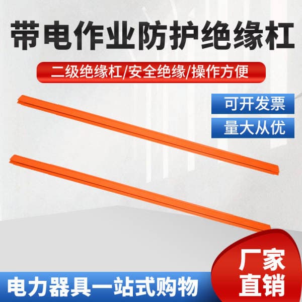 Insulating shield for electrical work, soft insulating wire protection tube, high-voltage isolation protective tube