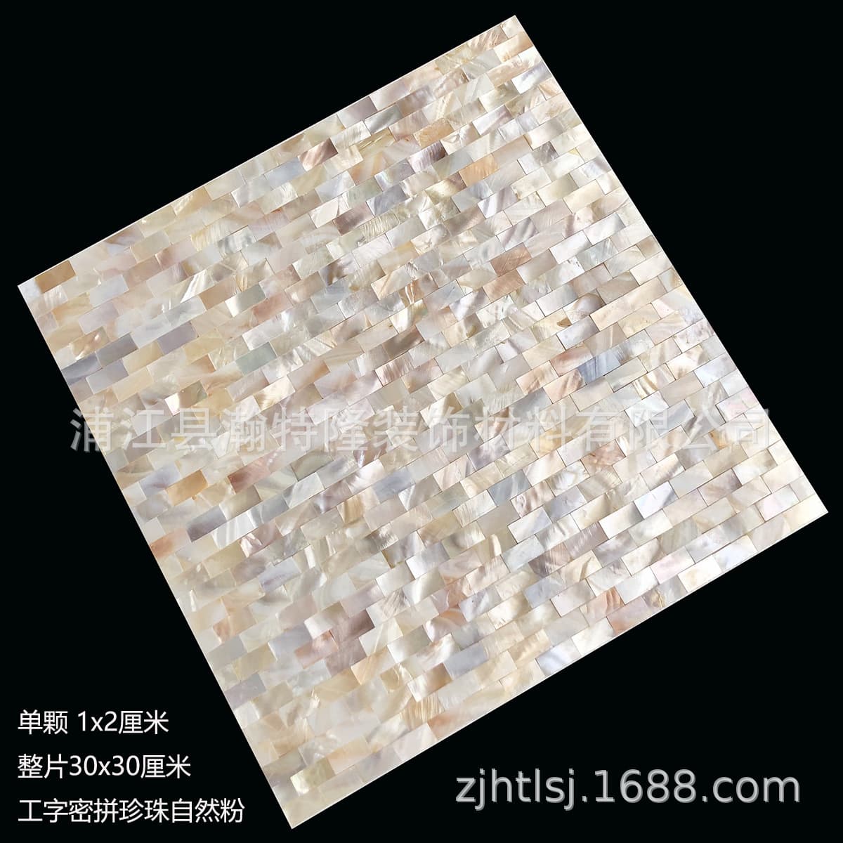 1020 natural color