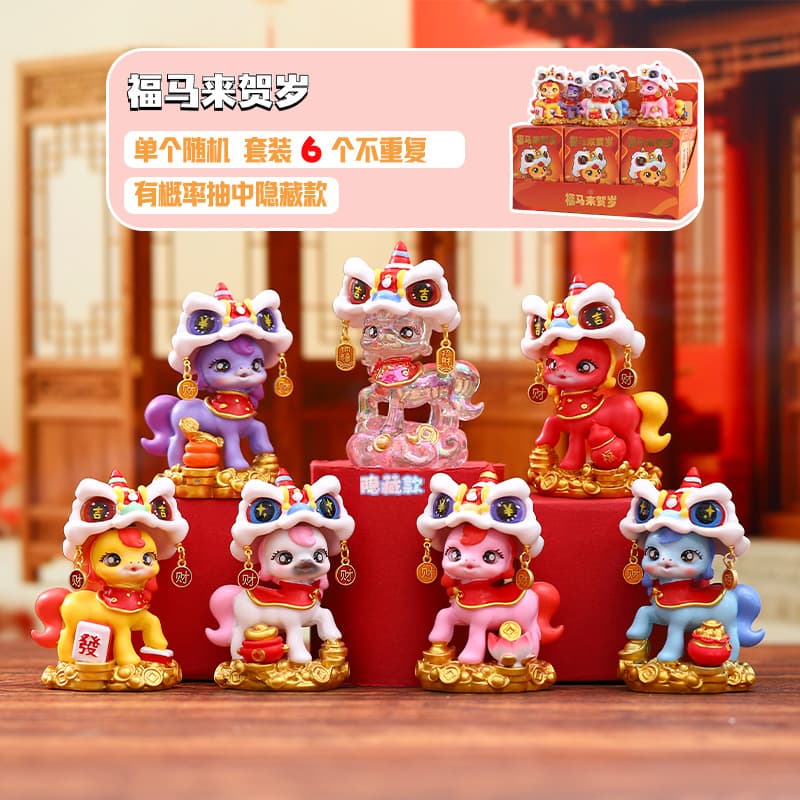 -246 fu ma lai celebrates the new year 6