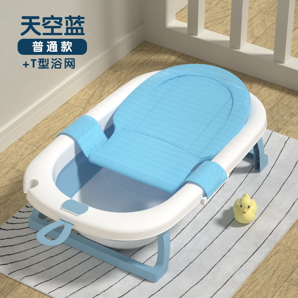 TC Ordinary Model-Sky Blue + T-shaped Bath Net
