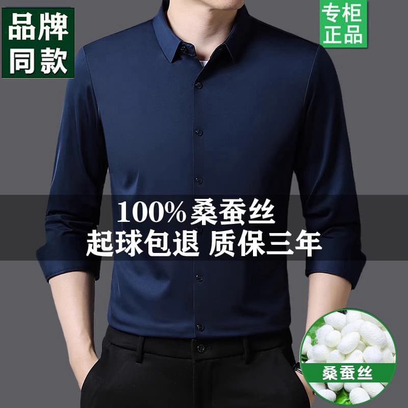Zmn999 shangqing (single-sided spring & fall style)