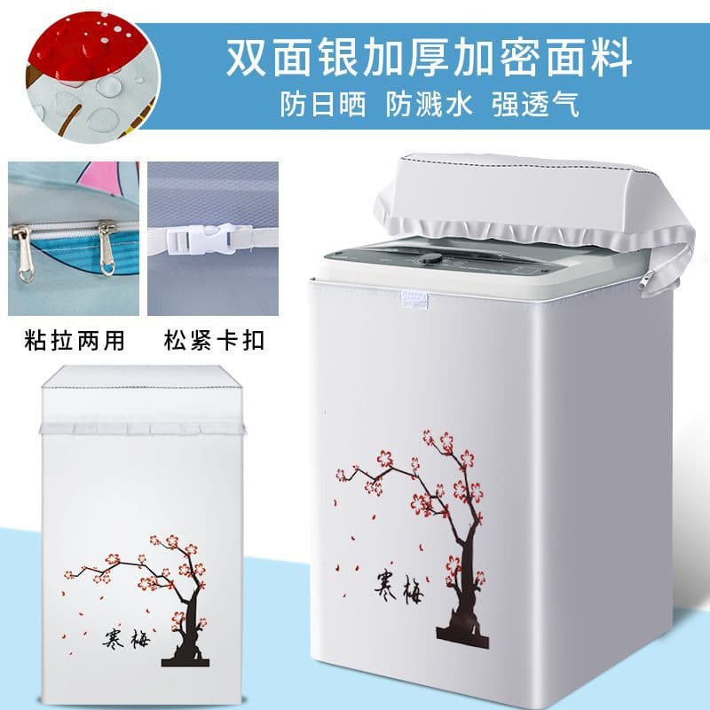 Thick double-sided silver cold plum [zipper + Velcro]]