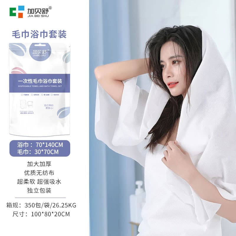 Towel and bath towel set (pearl pattern)