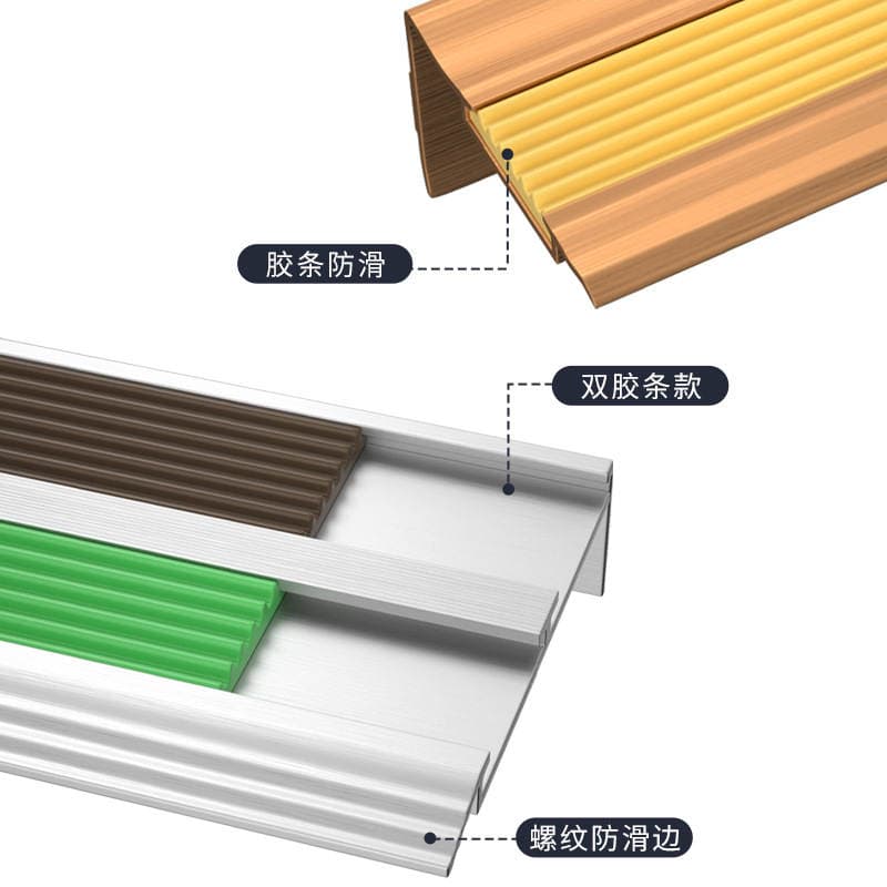 Aluminum Alloy stair anti-slip strip kindergarten step step L-type edge pressing strip rubber edge wrapping edge closing anti-collision corner protection 3