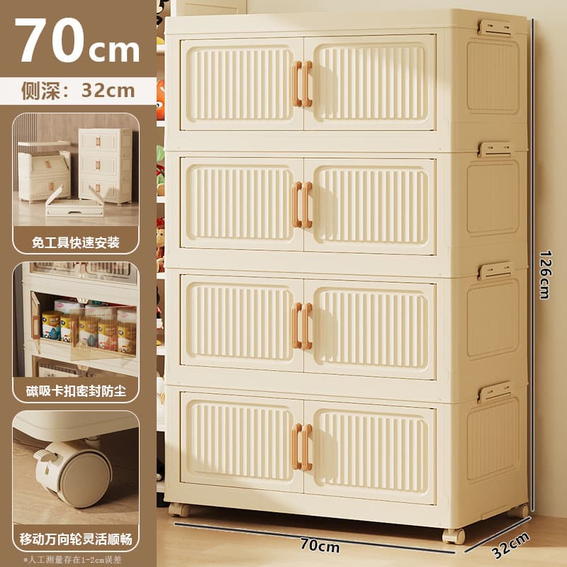 Large size [beige white] 1 cover + 4 boxes