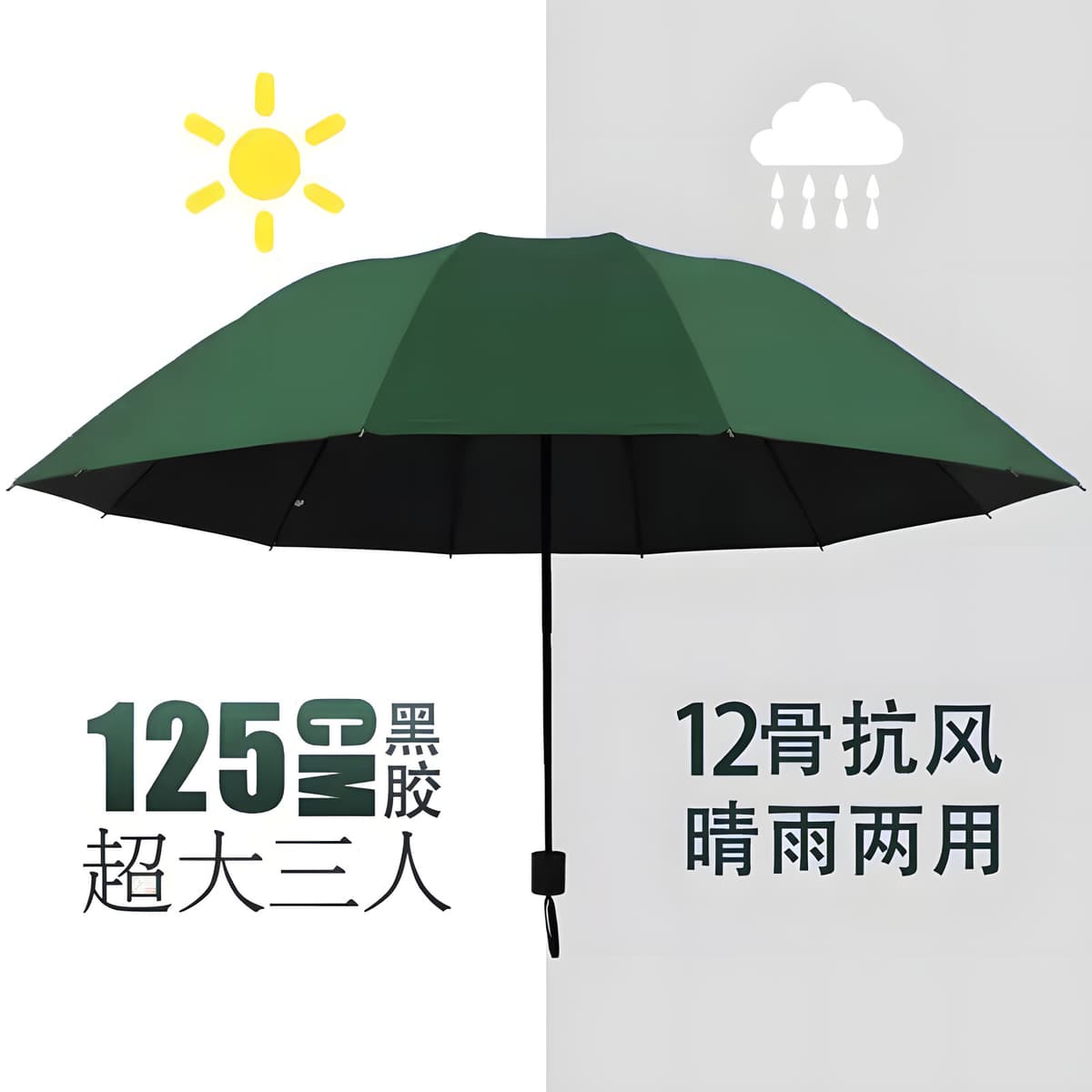 12-bone wind-resistant extra large-dark green