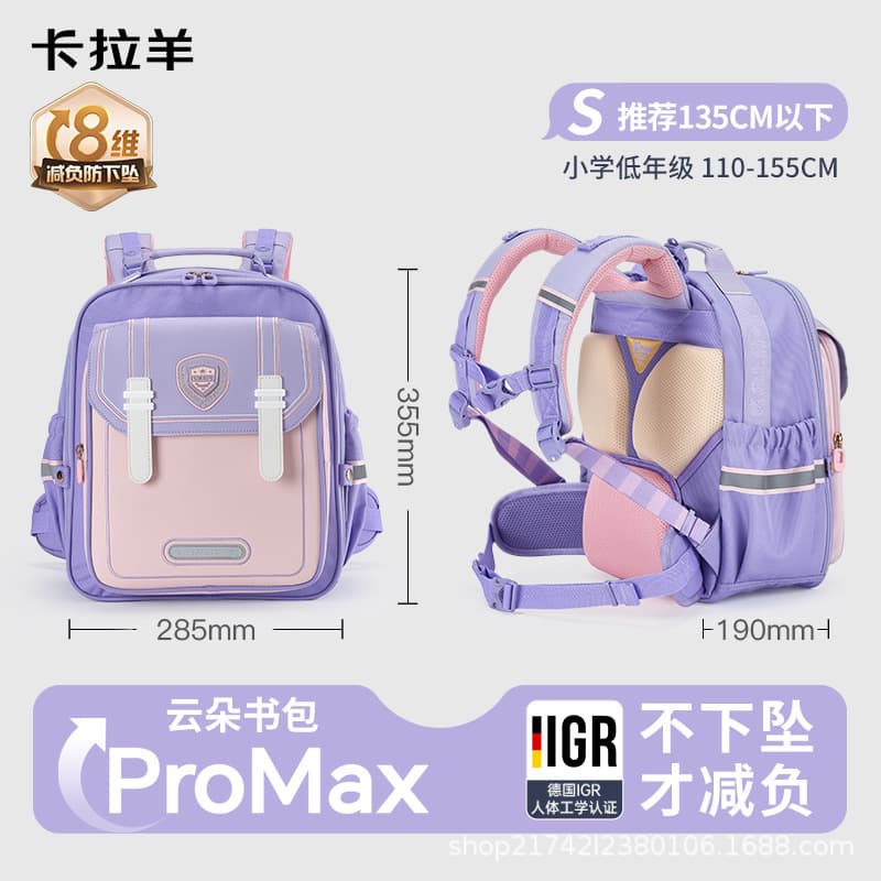 Lavender purple