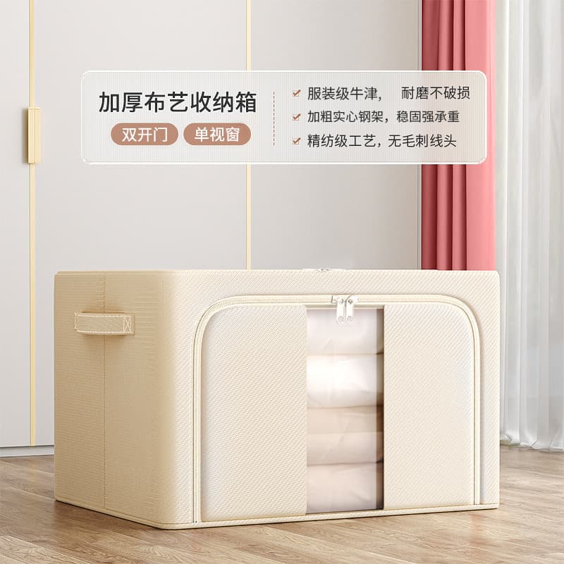 [single pack] almond rice-preferred oxford spun [single window-double door] thickened and bold/skin friendly and odorless
