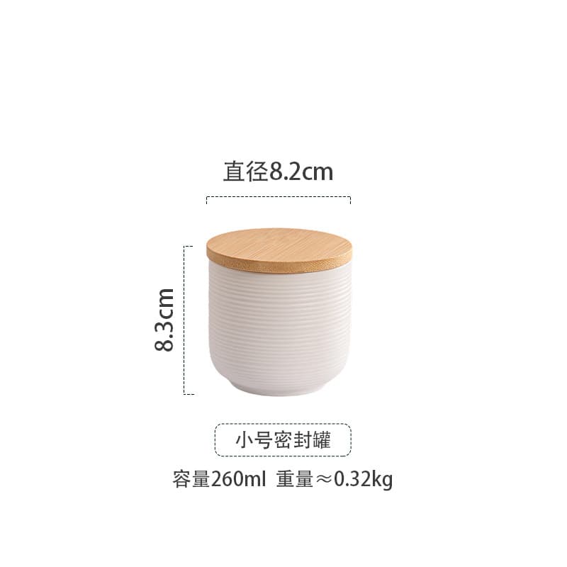 Brushed sealed jar - matte white (small size #1 with standard lid)
