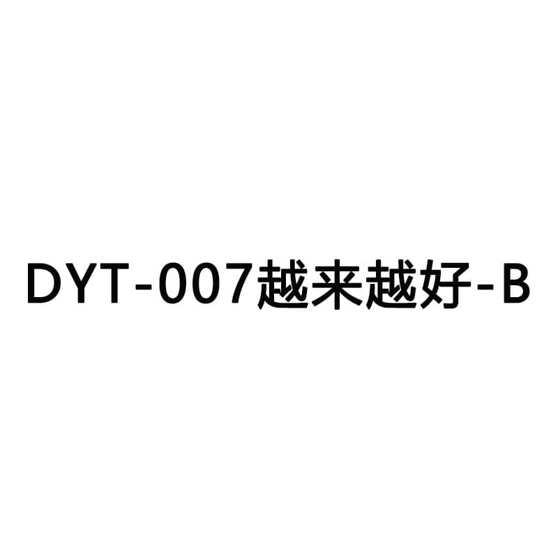 Dyt-007 getting better and better-b