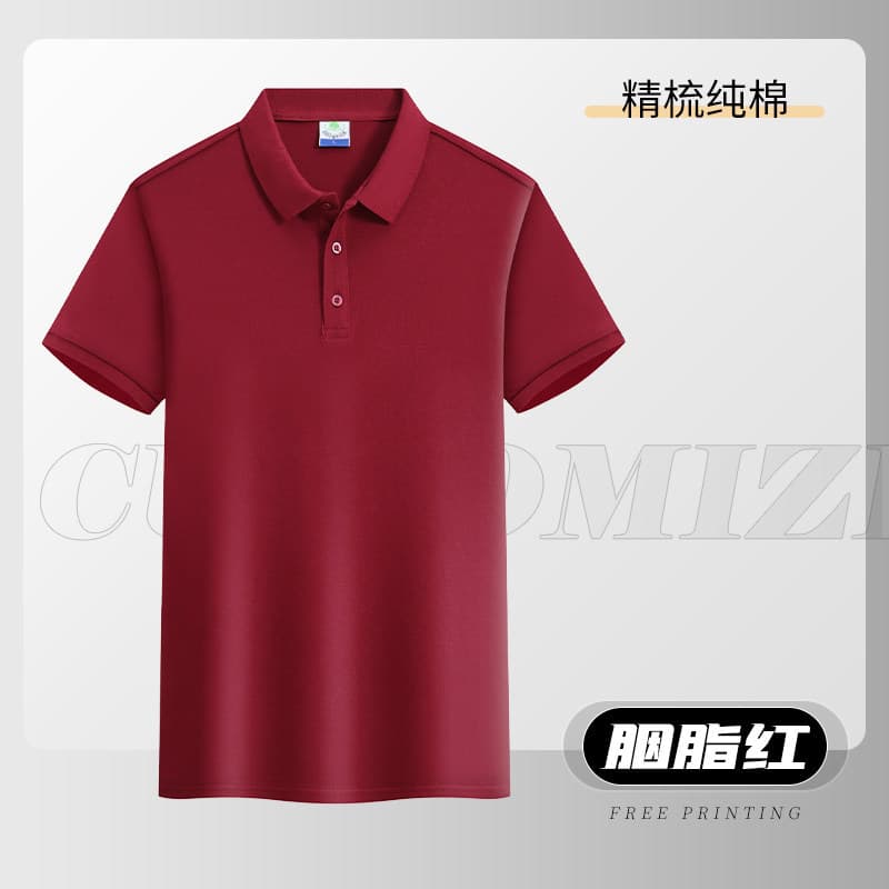 [100% combed cotton] carmine